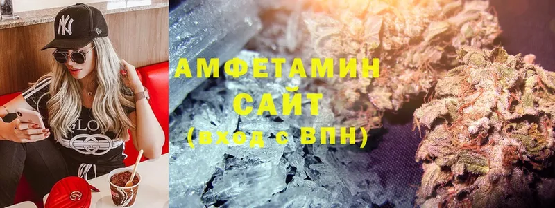 Amphetamine Розовый  Ивдель 