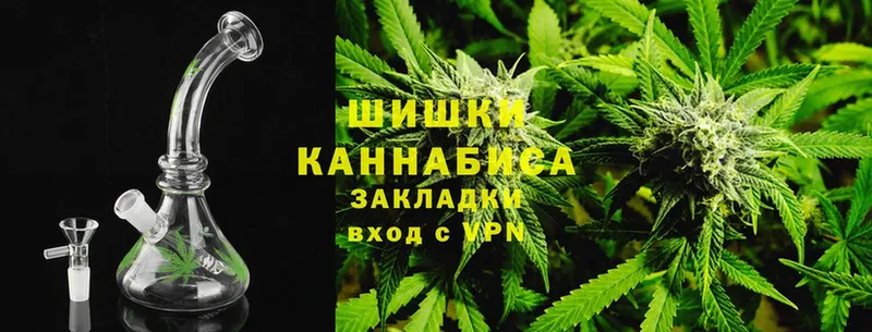 купить закладку  OMG ONION  Бошки Шишки OG Kush  Ивдель 